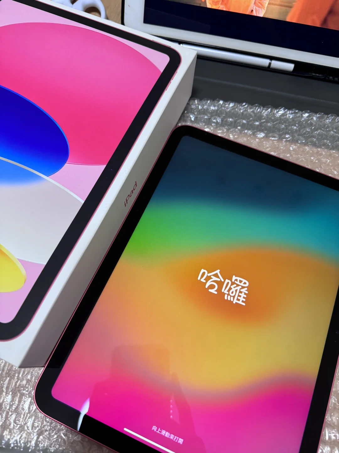 ipad10安全下车 请用漂亮壁纸砸死我！！