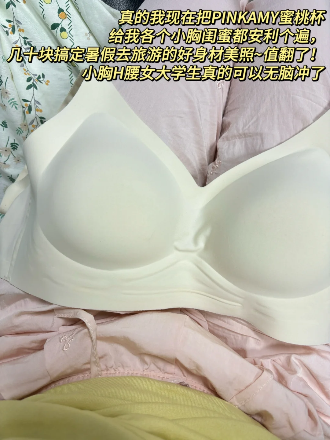 在图书馆不经意看到一个身材超好的女生...