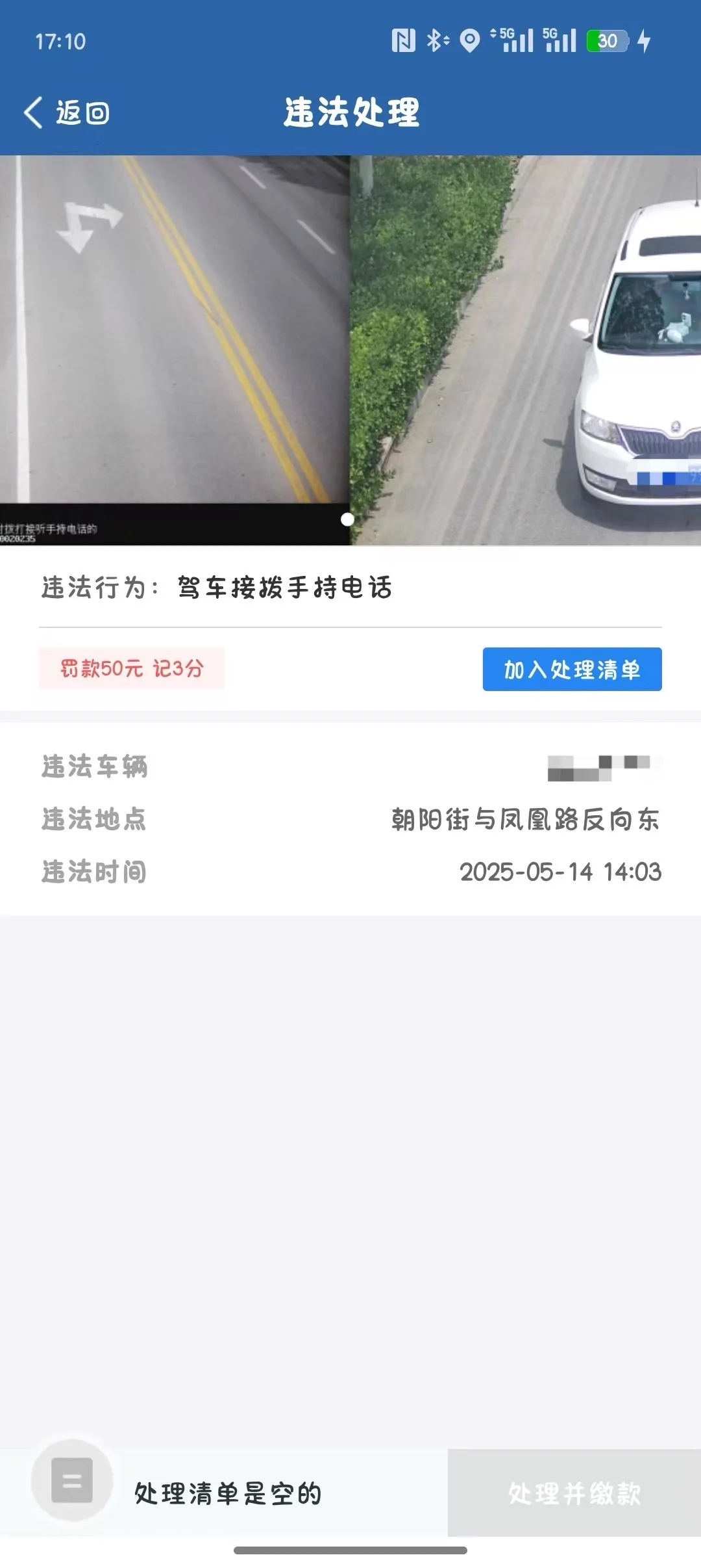 如何解释我这是在挠脸啊