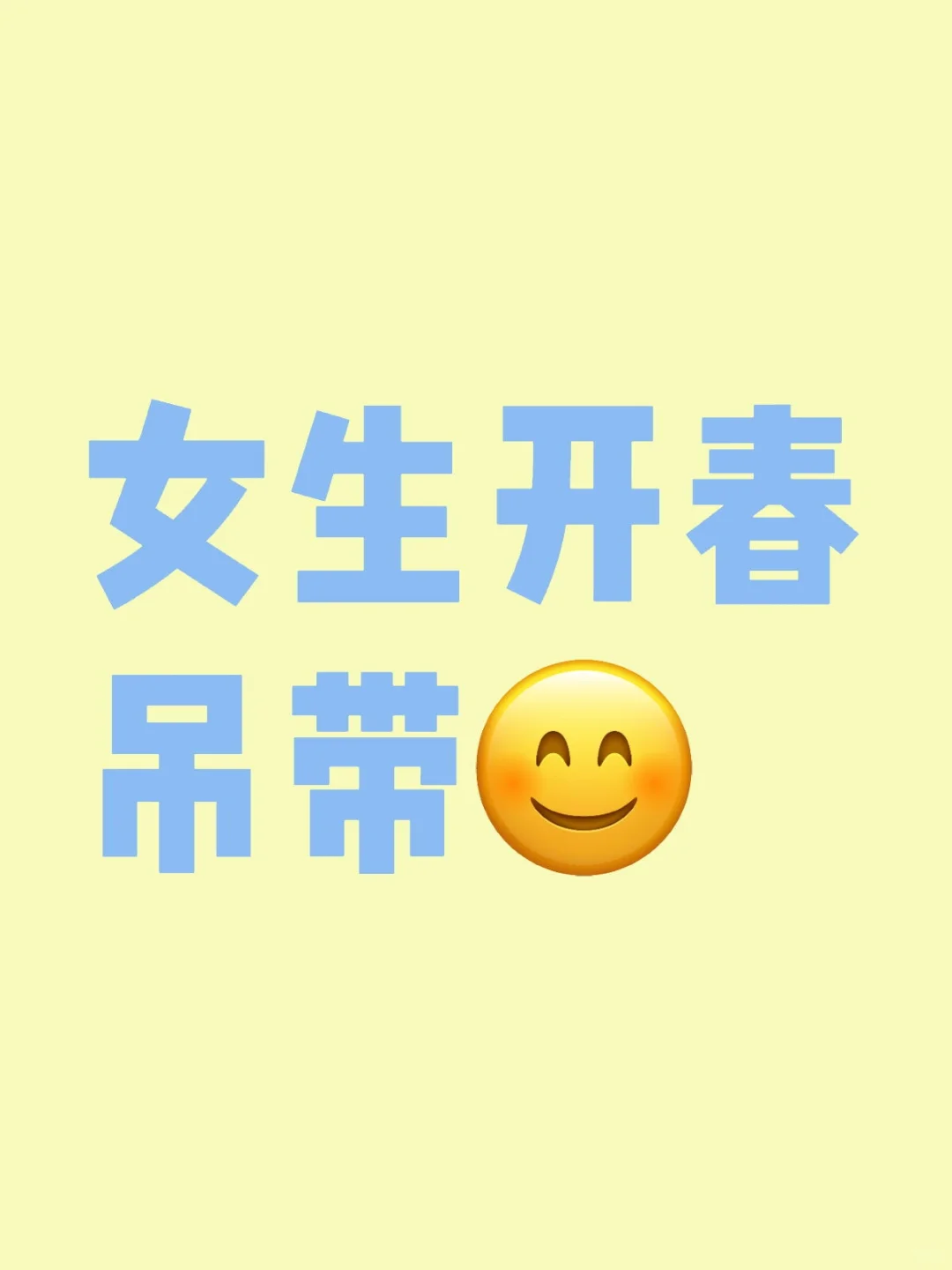 女生夏天消吊带推荐