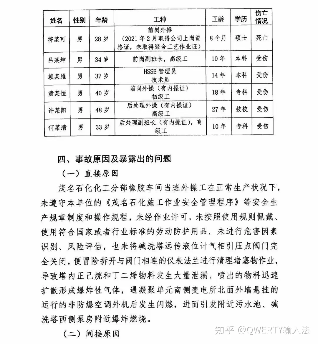 研究生也是工具人哈