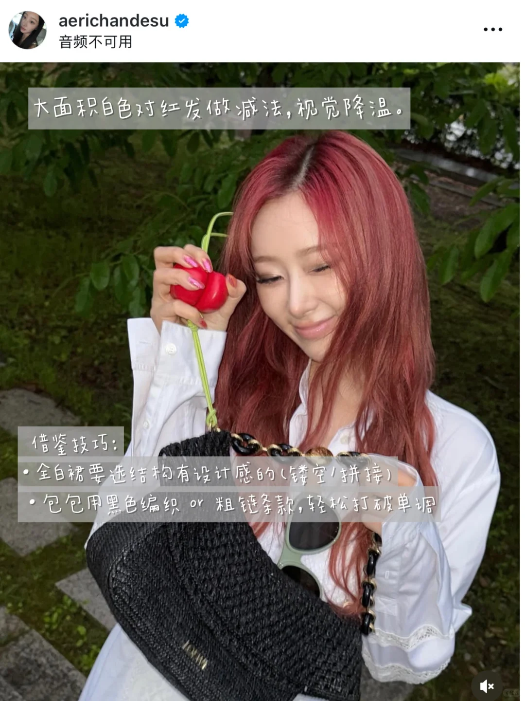吉赛尔风格解析Vol.2｜辣妹风的最终形态