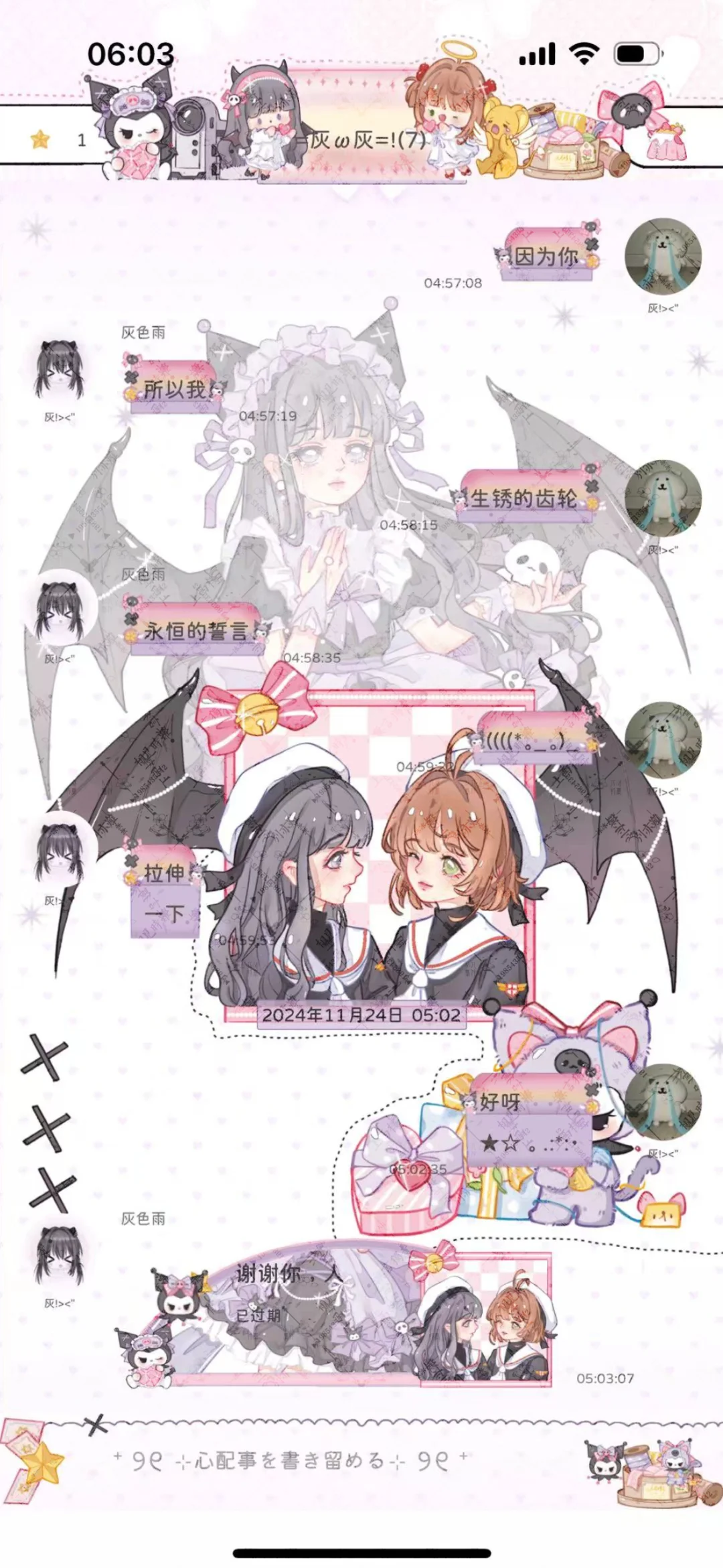 记录一下预备上新主题