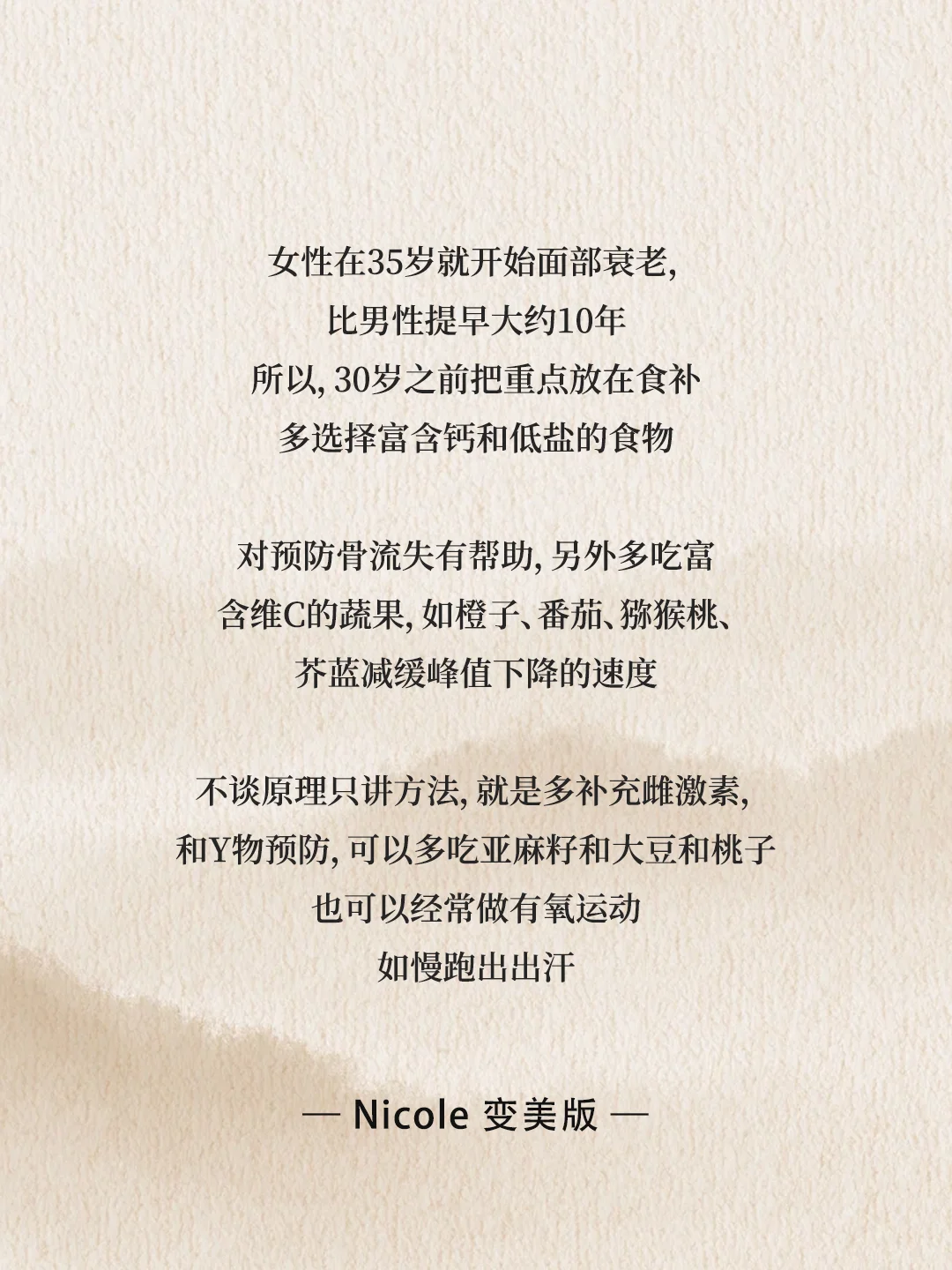 才知道的"骨相美"｜普通女生也能养出高级脸！