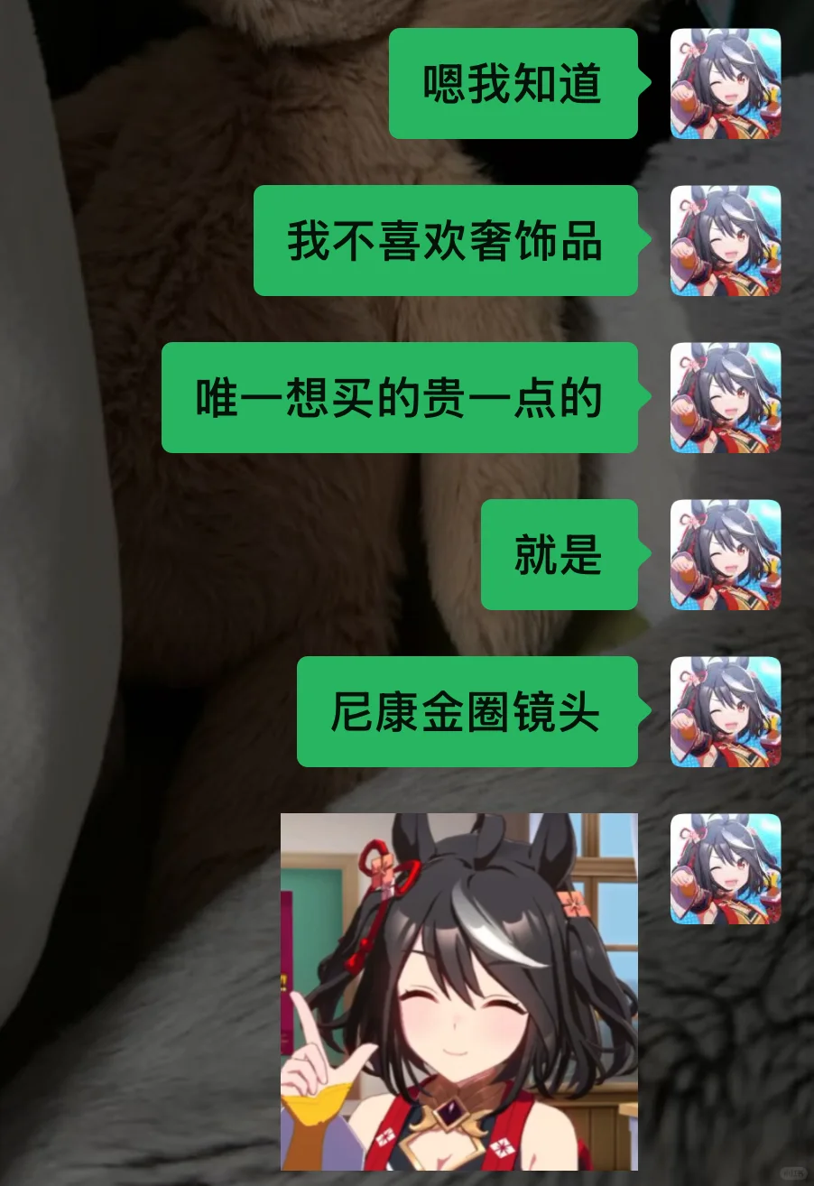 摄影女人の梦想