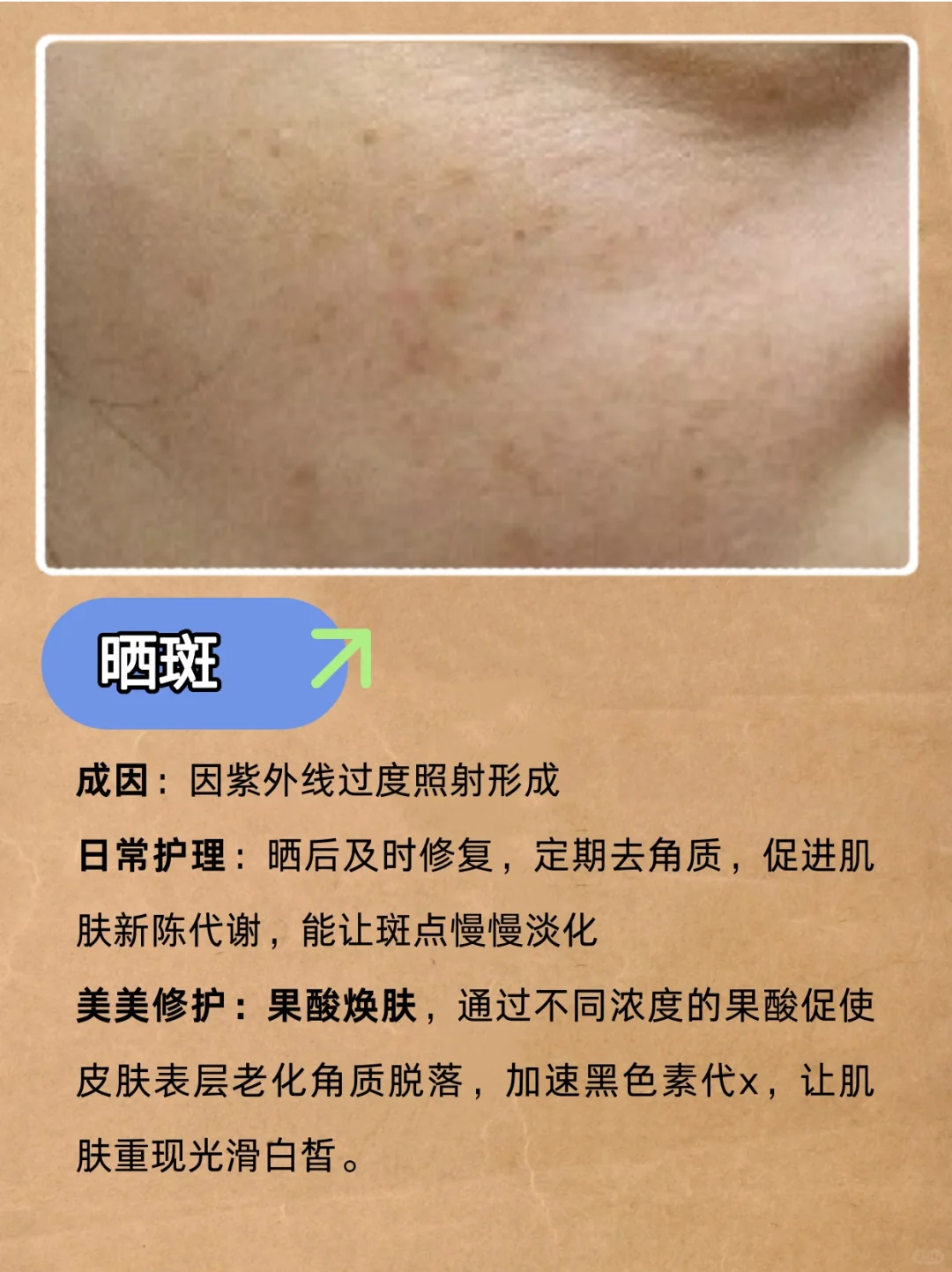 时间在嘟嘟脸上真的只是摆设吗？