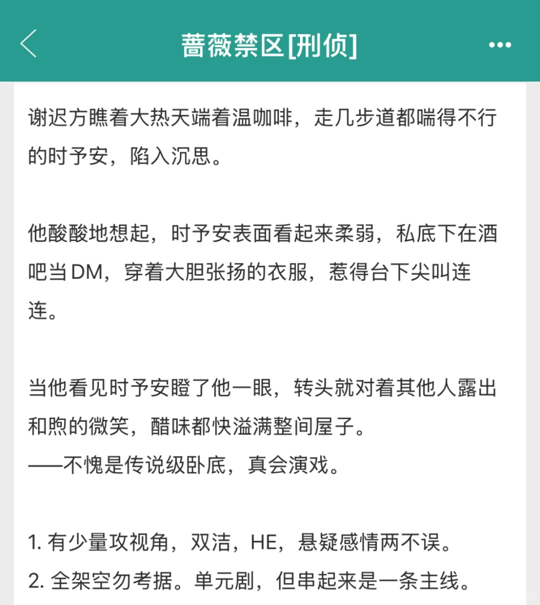 清冷美人😍刚上班就被摸腰❗️太诱人辣❗
