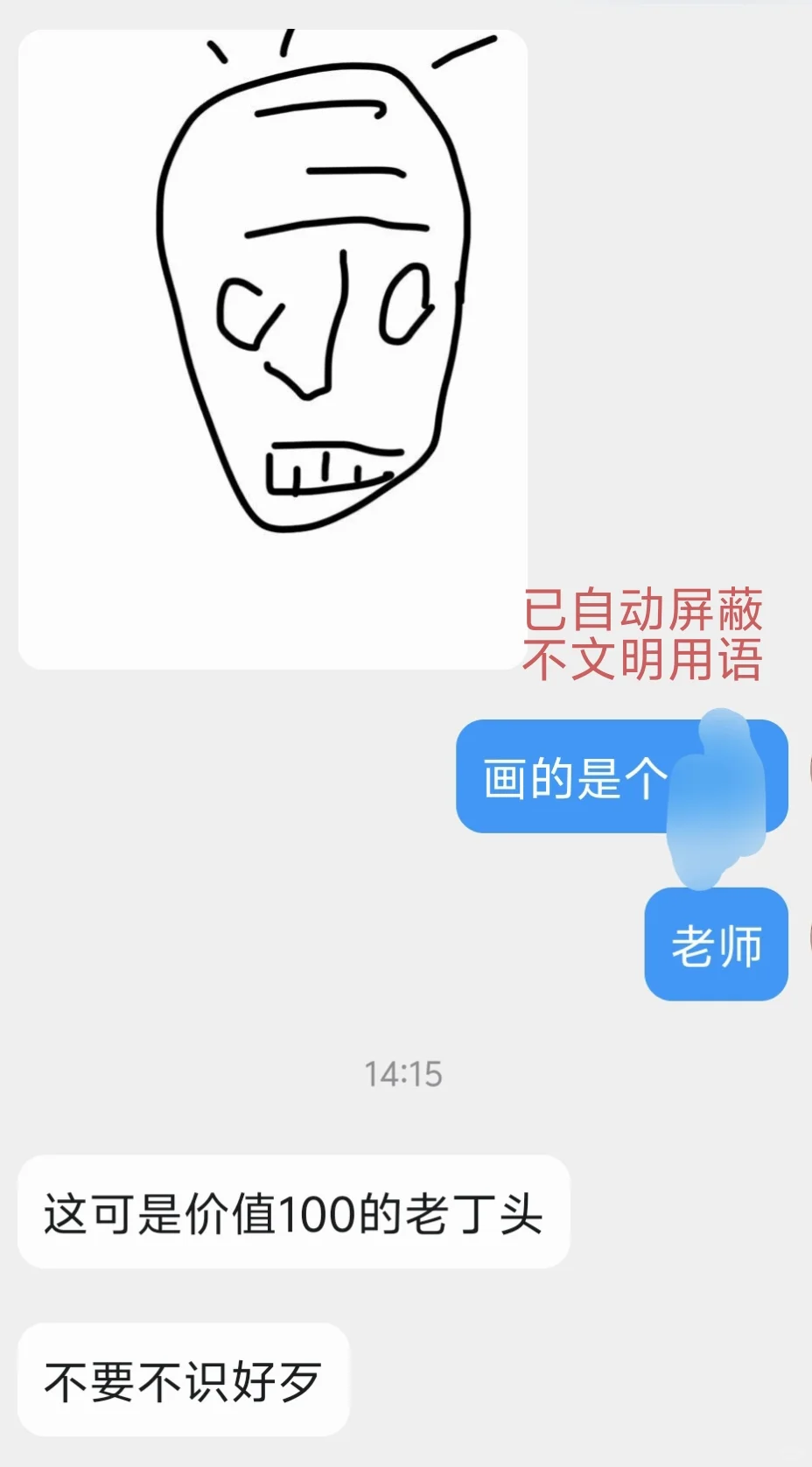 好消息钞到女神了