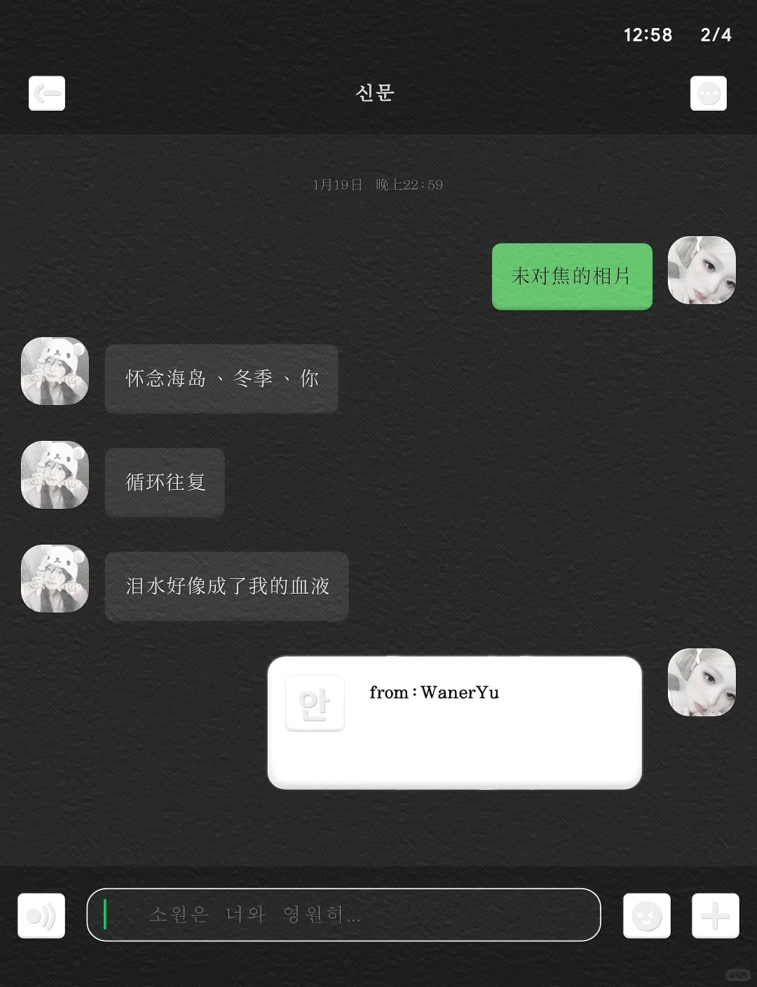 五色都有暗黑