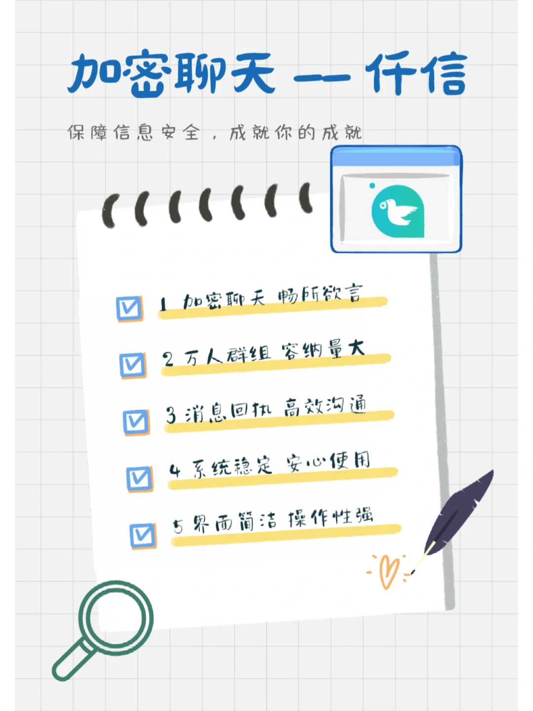 隐私被泄露❓快用这个软件❗