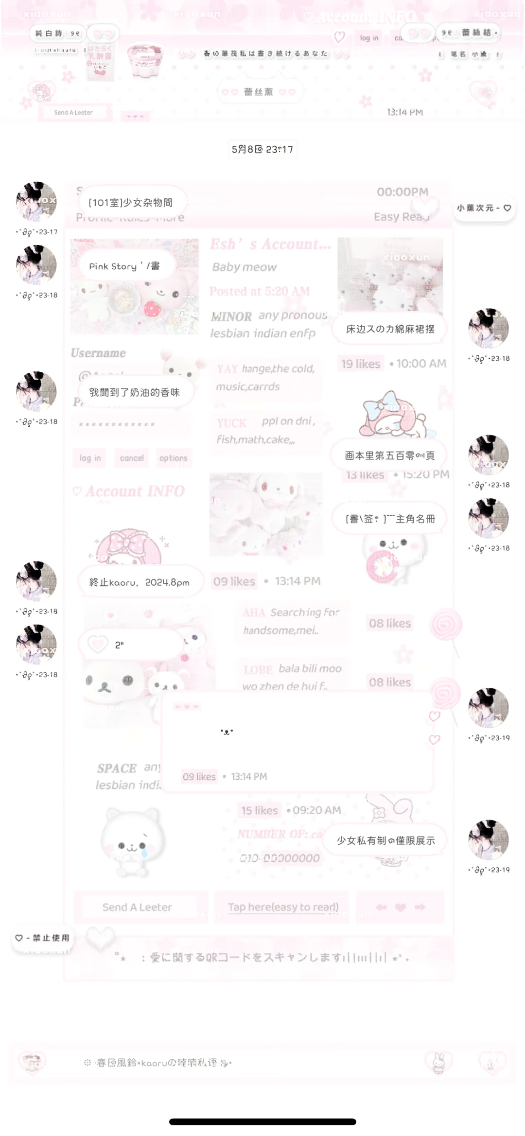𓊆ྀི⊹萝♡萌物特刊⊹𓊇ྀི