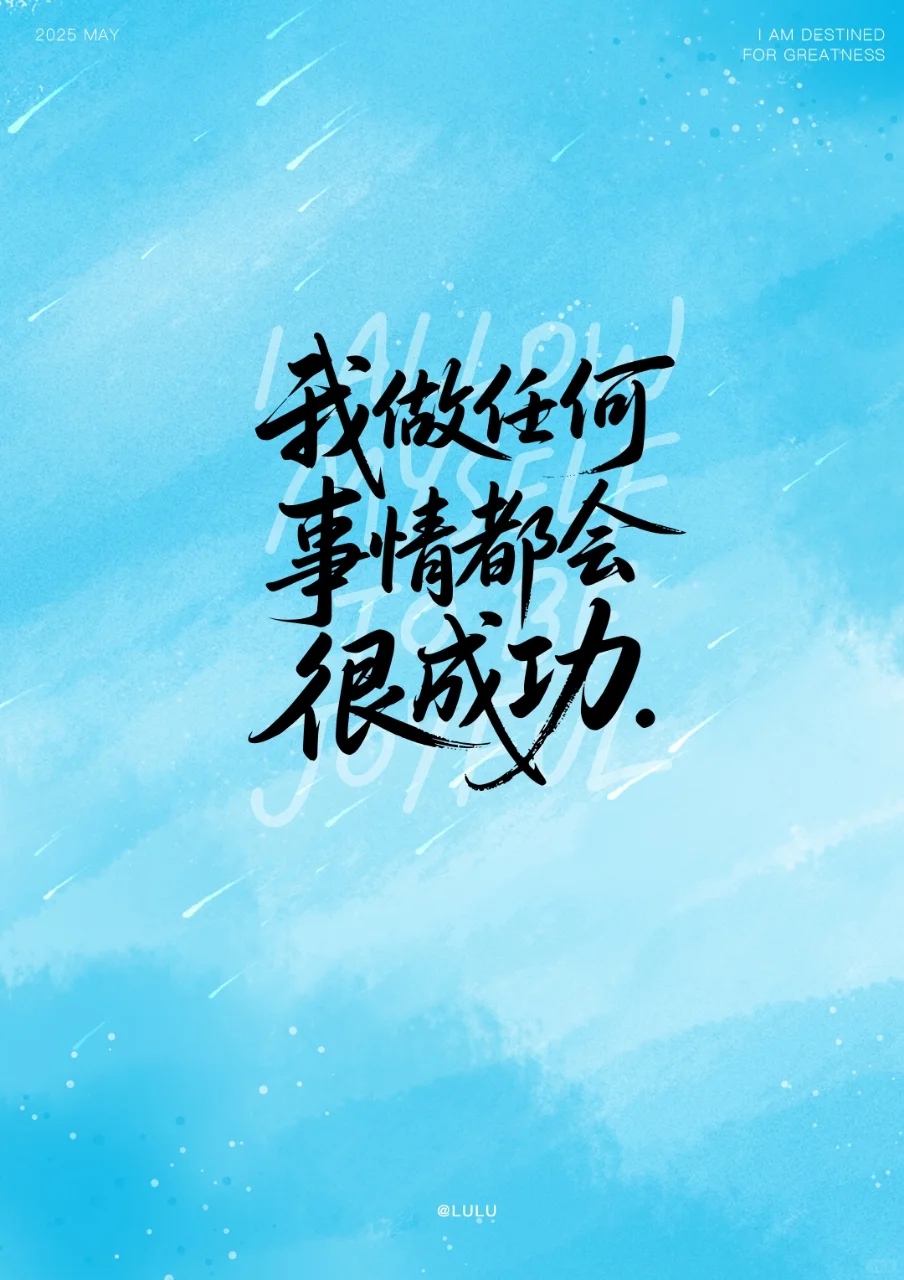 🚫屏蔽穷气打工人必备这组"日富一日"壁纸