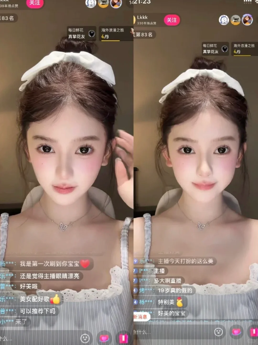 好美啊她