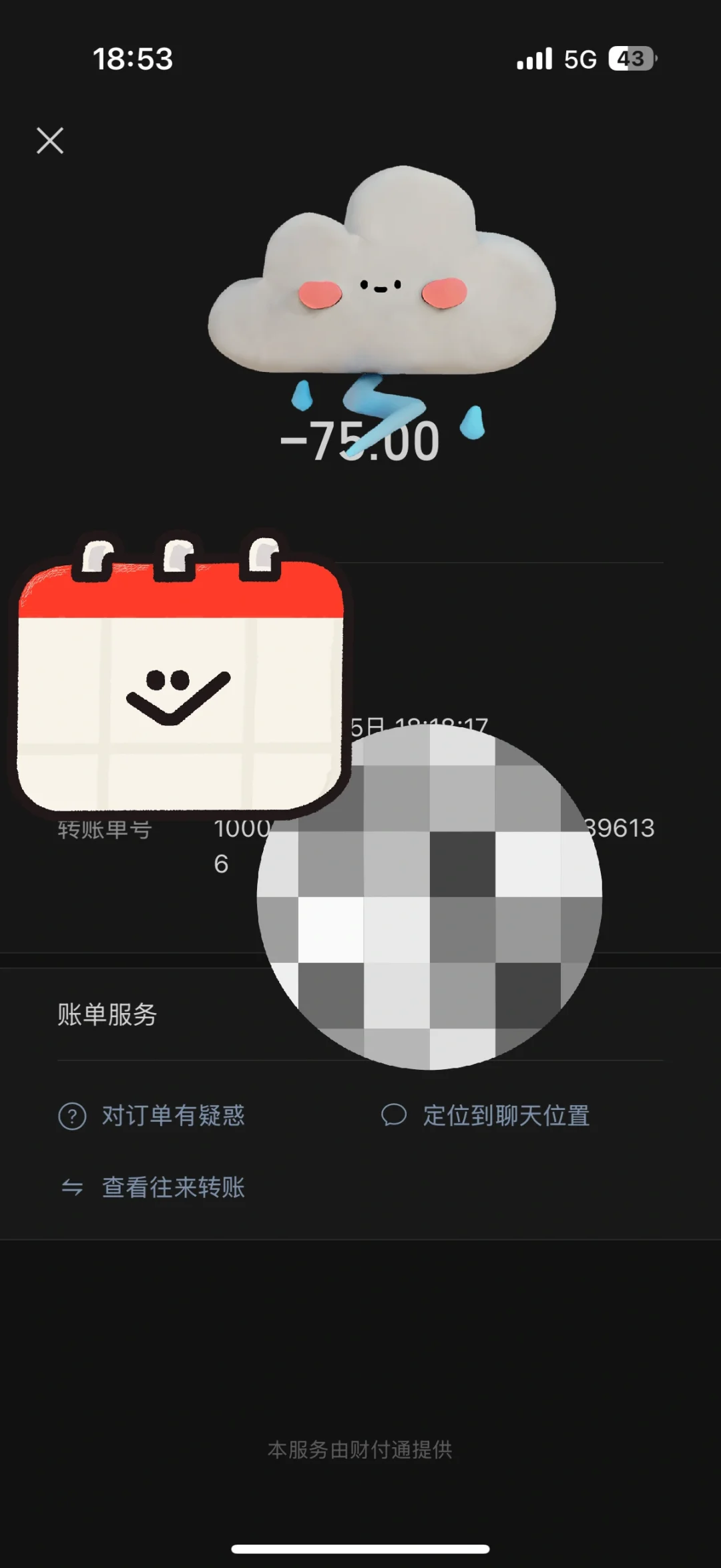 创作需求，长沙约拍小偿模特