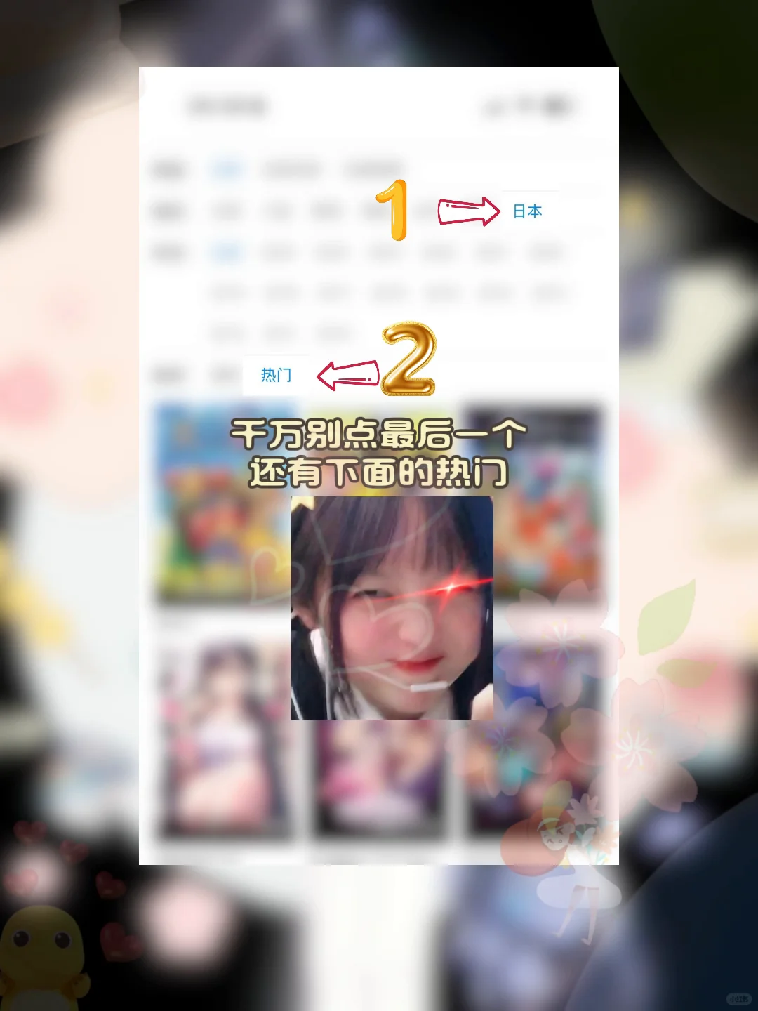 📱 追剧党速来！这APP简直是开挂般的存在！