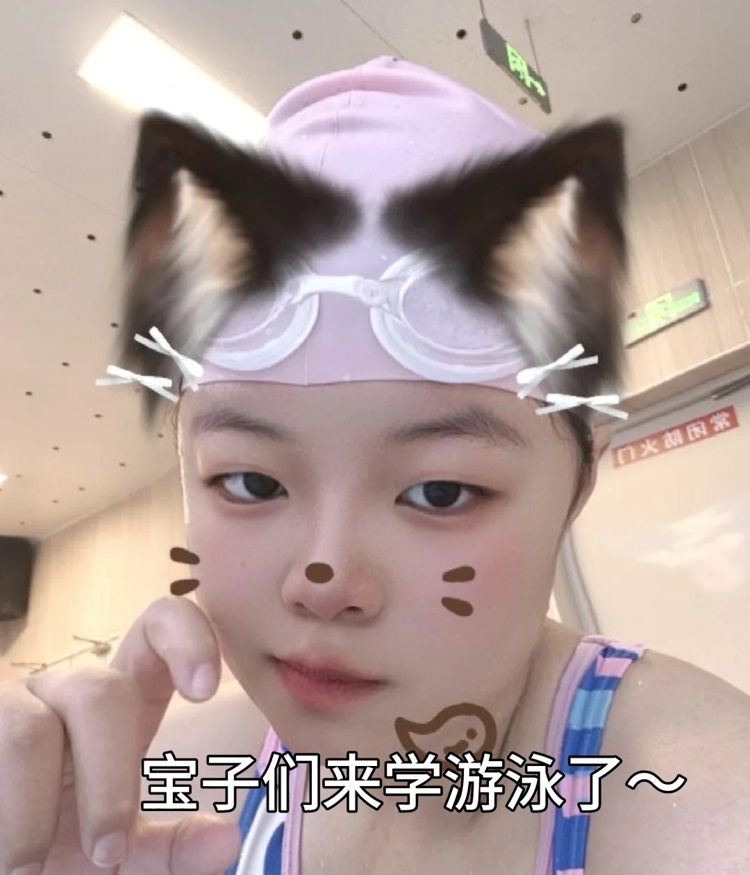 合肥游泳女教练～