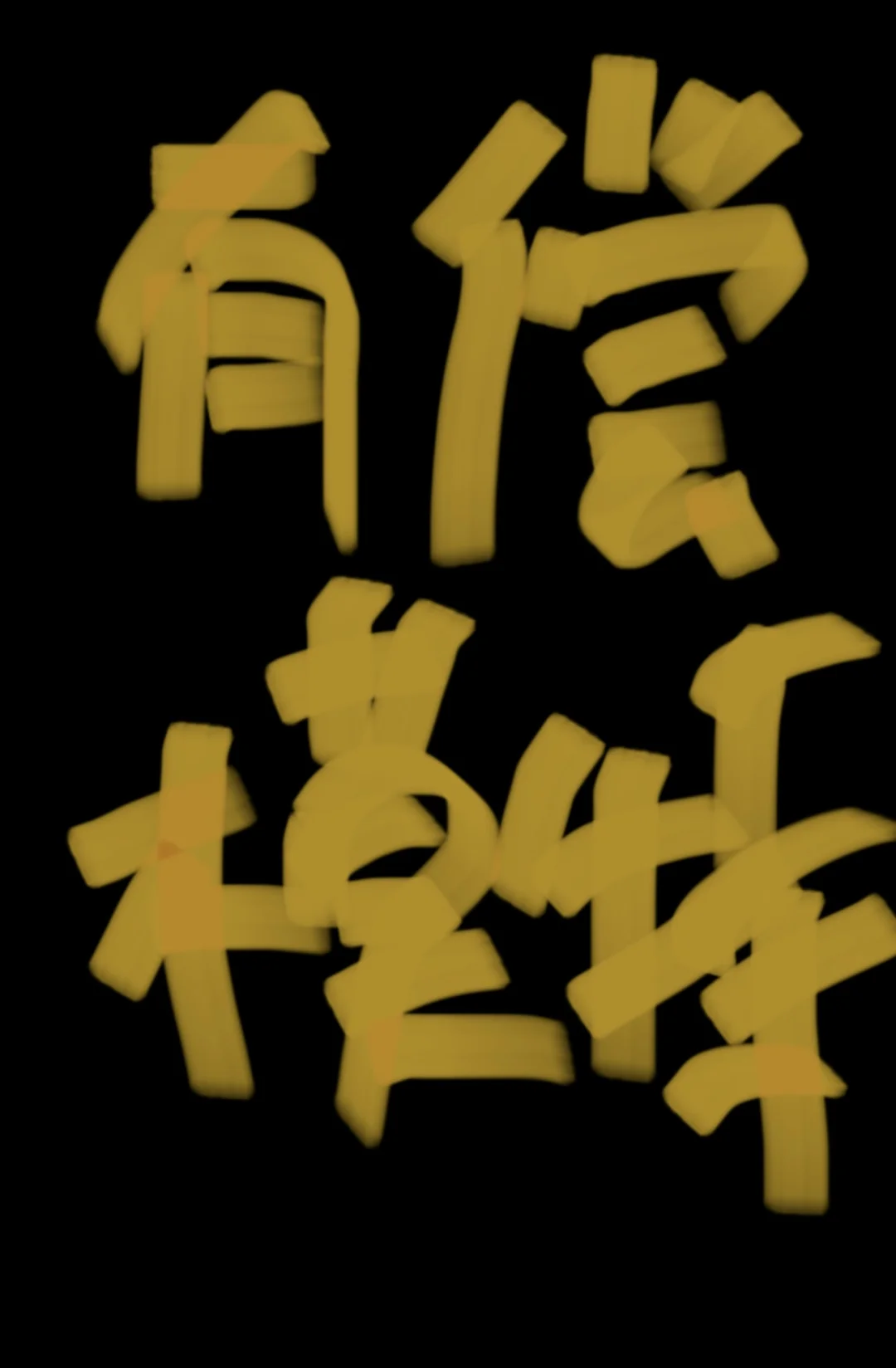 长沙有偿找模特
