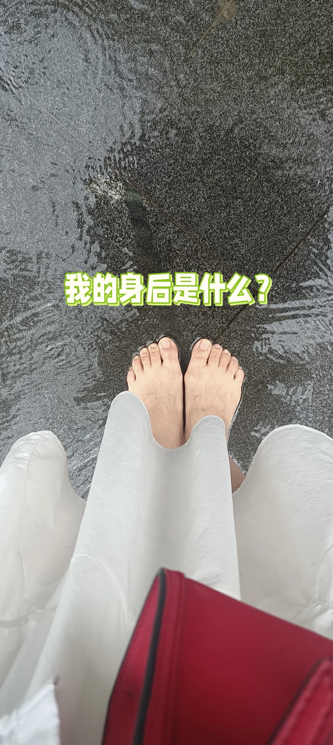 你可以有都顽强？