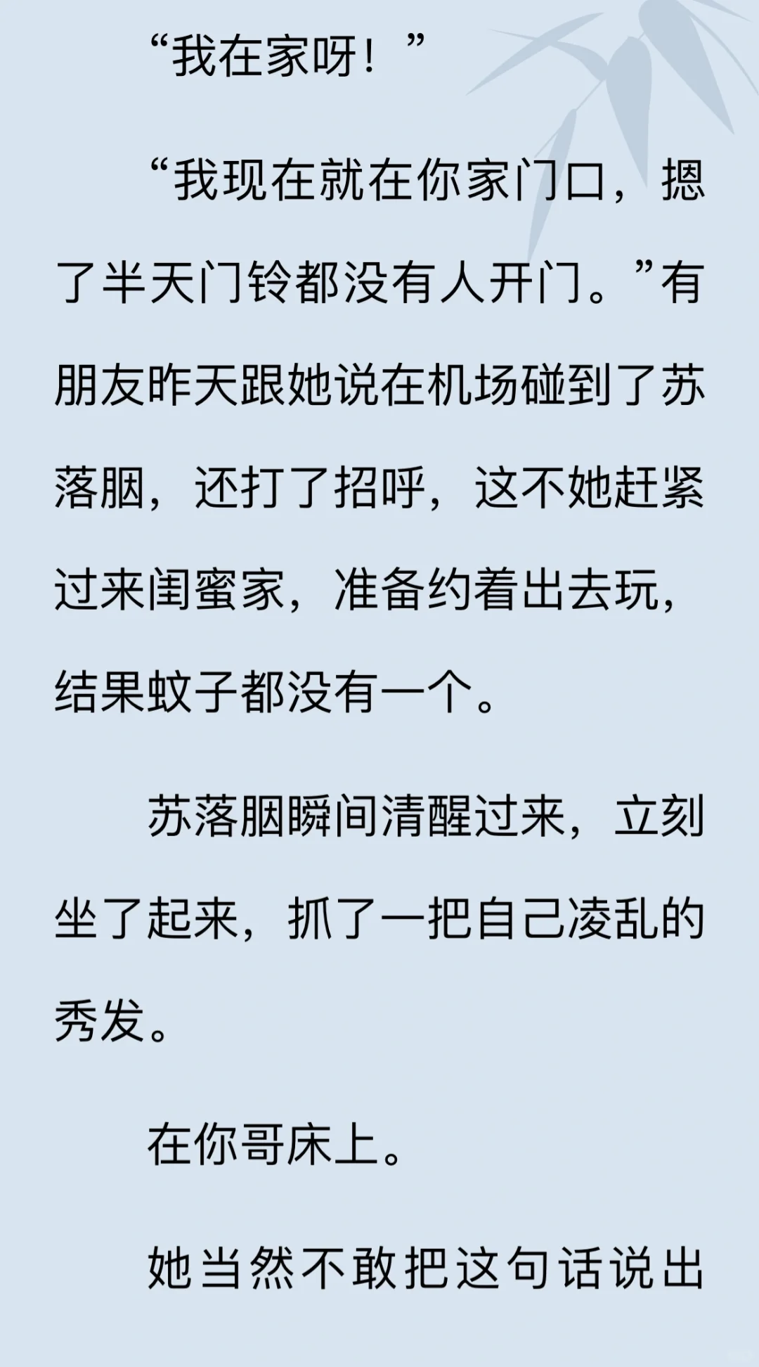 救命太好看的高干文了❗