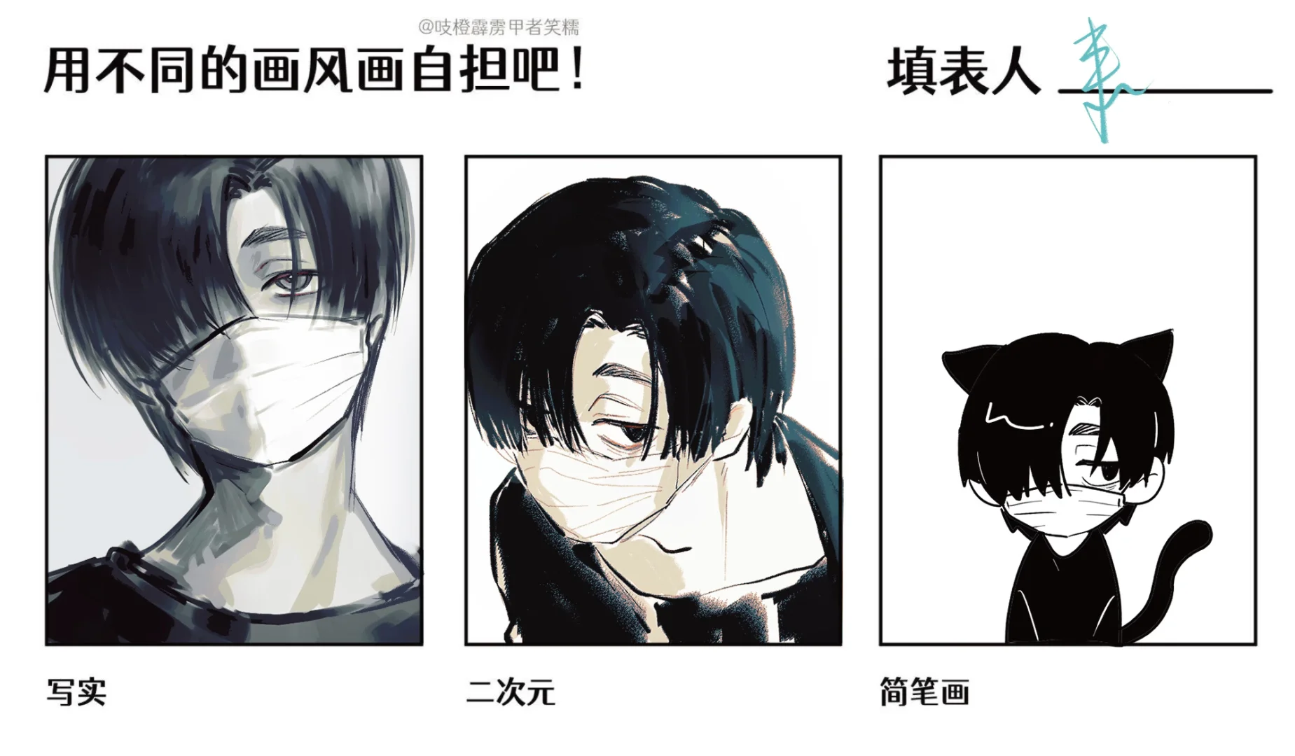 旧图