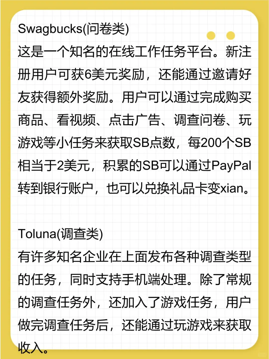 这9个网站太牛，拯救你的忙碌又迷茫生活