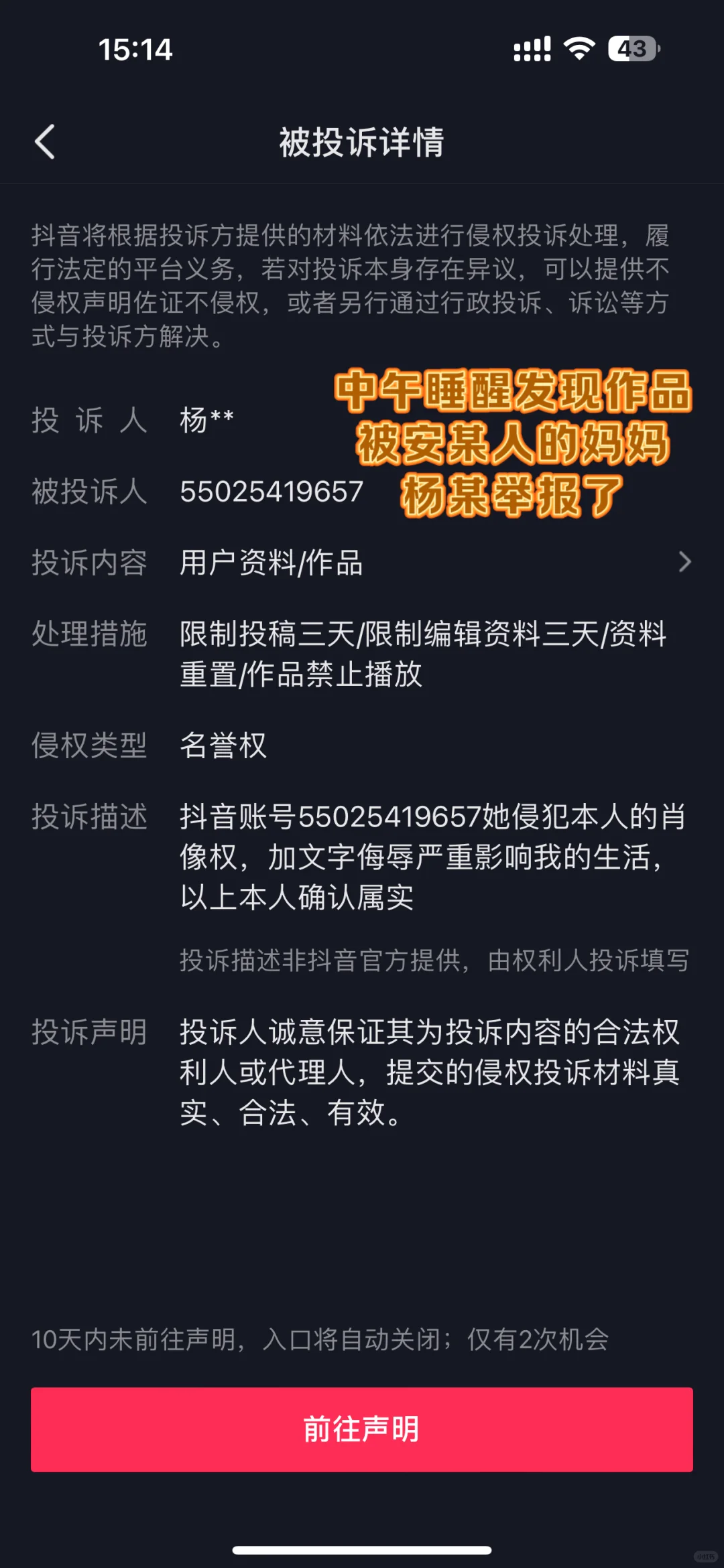 邯郸肥乡后白落堡某独立女摄影师骗钱！