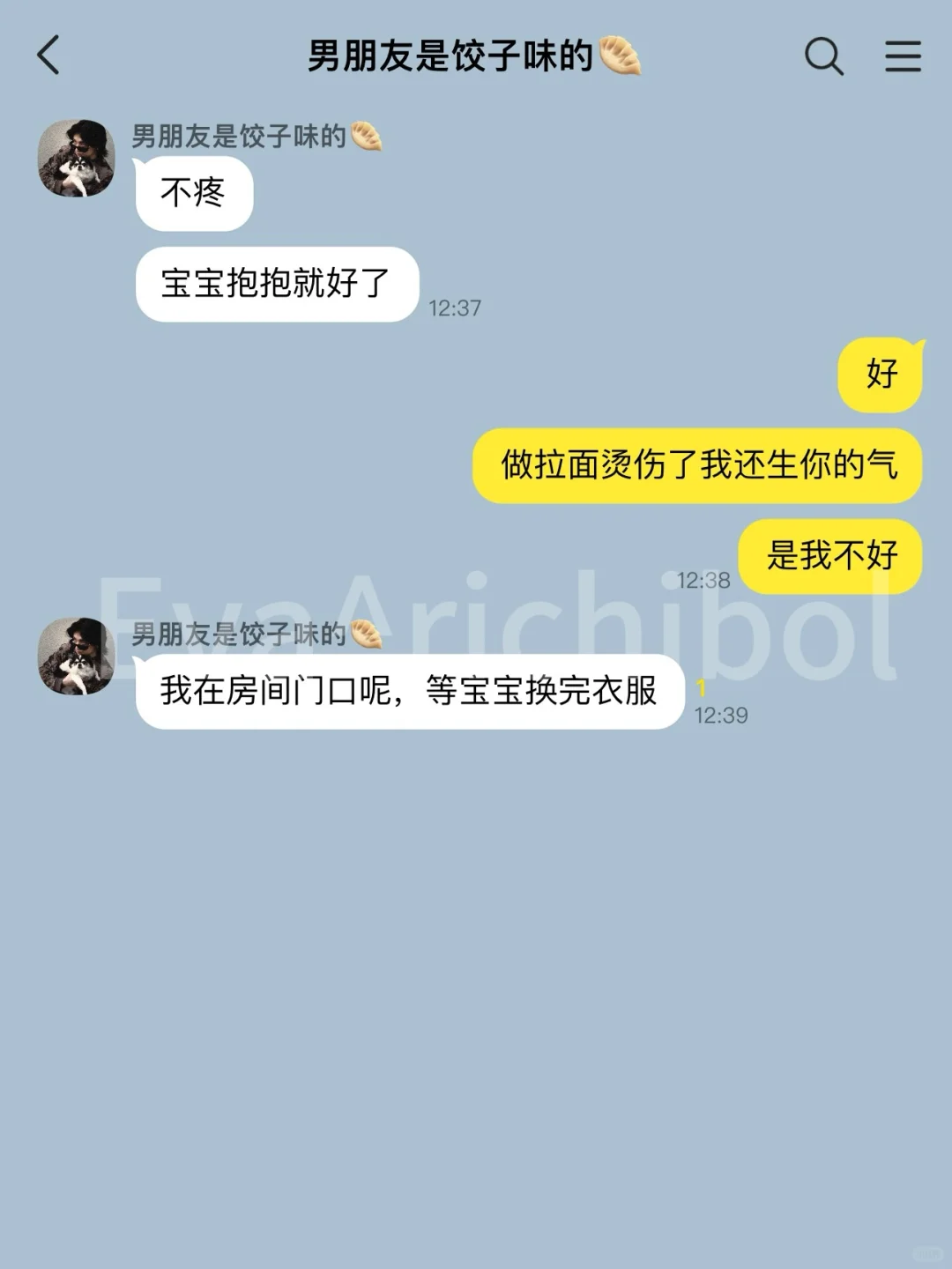 【SKZx你】当迷人吵醒了有起床气的女朋友