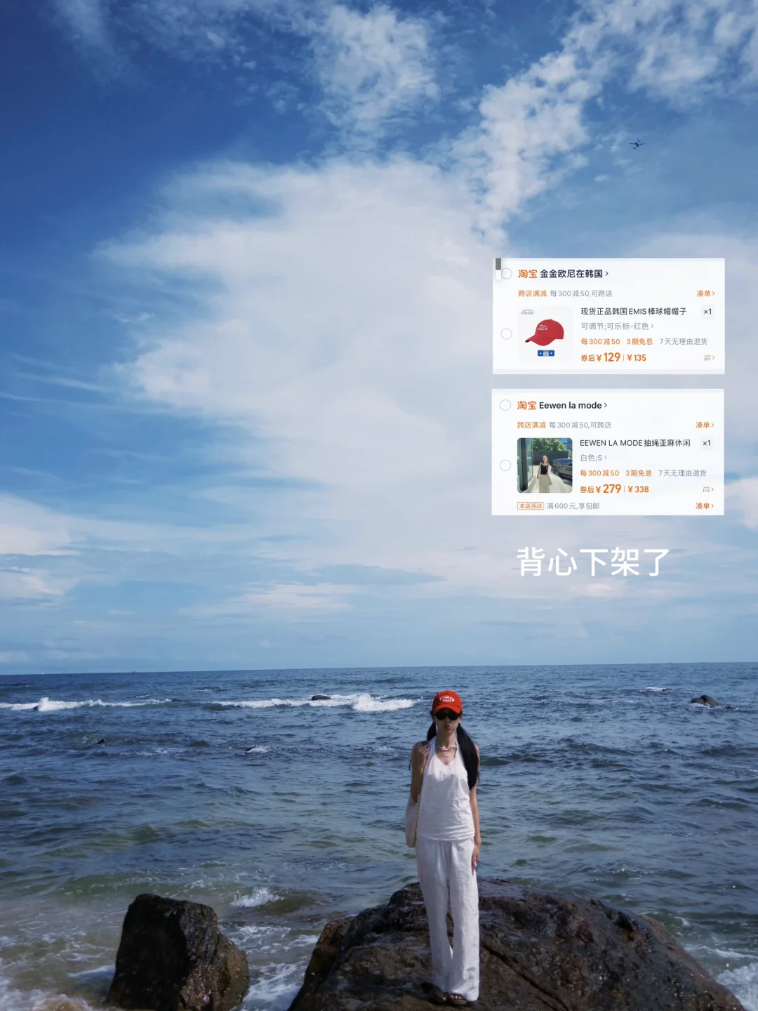 🏖我的7套海岛度假穿搭（🔗链接都附上啦