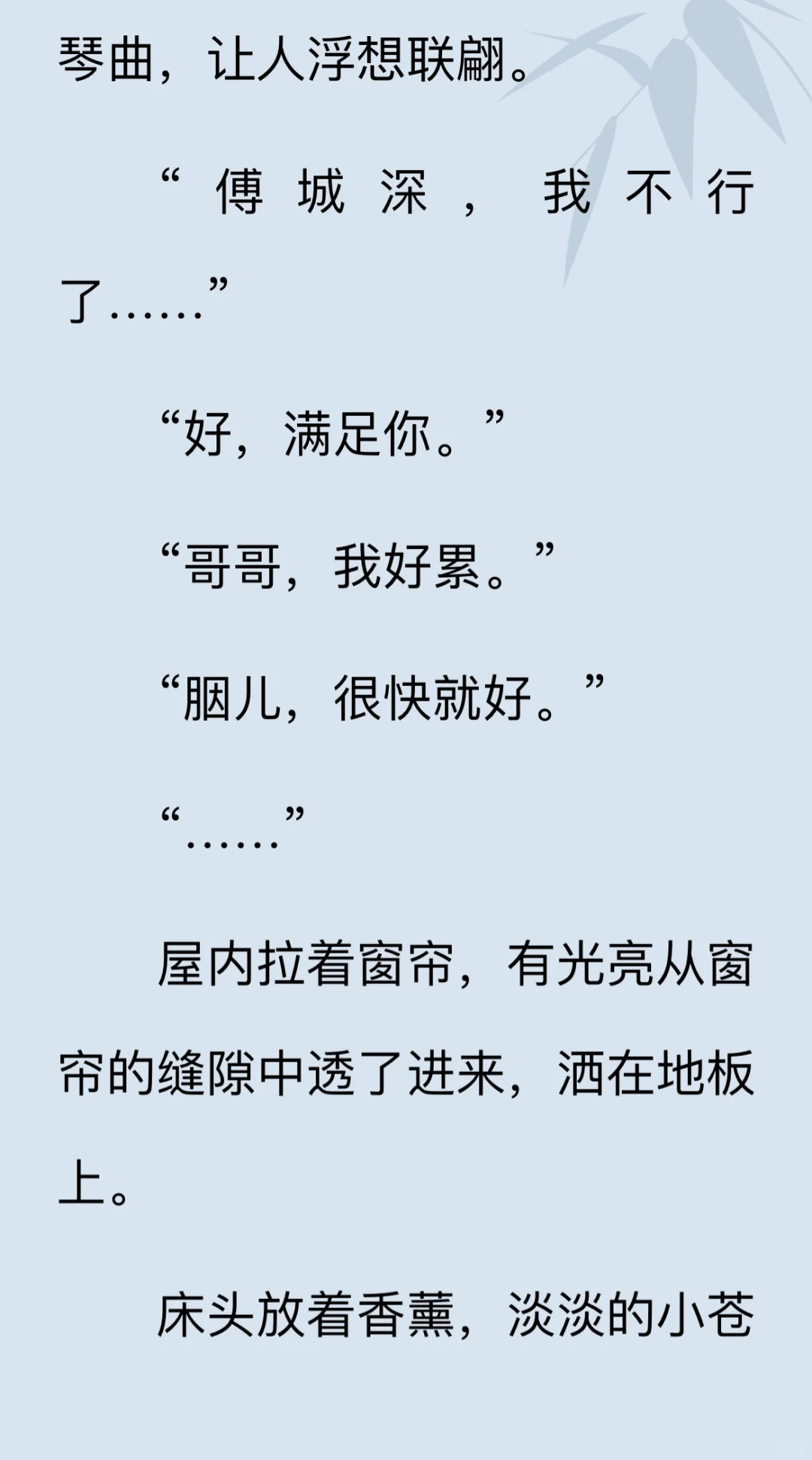 救命太好看的高干文了❗