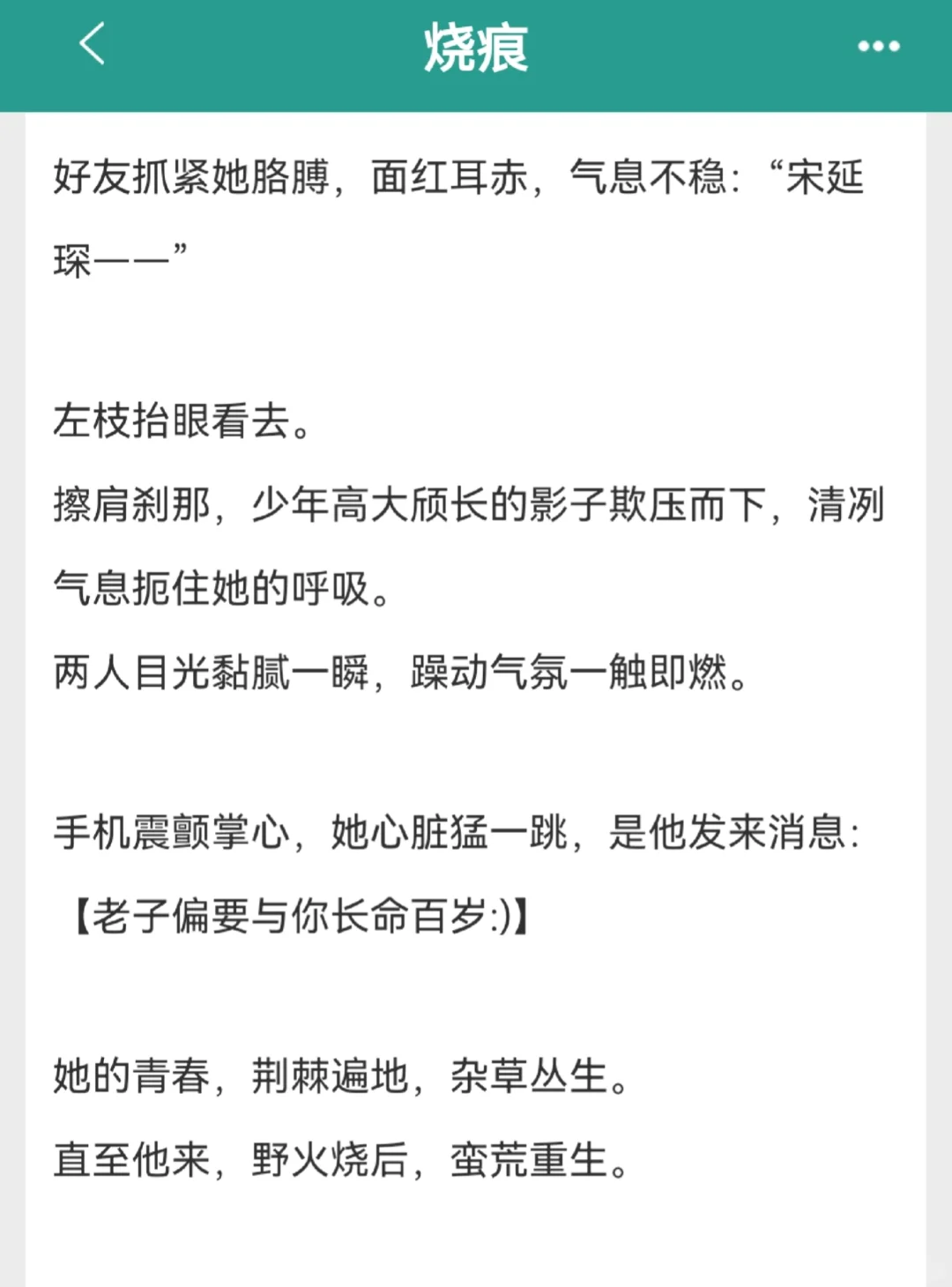 慵懒娇媚混血×冷拽痞帅少年❗️❗️❗️