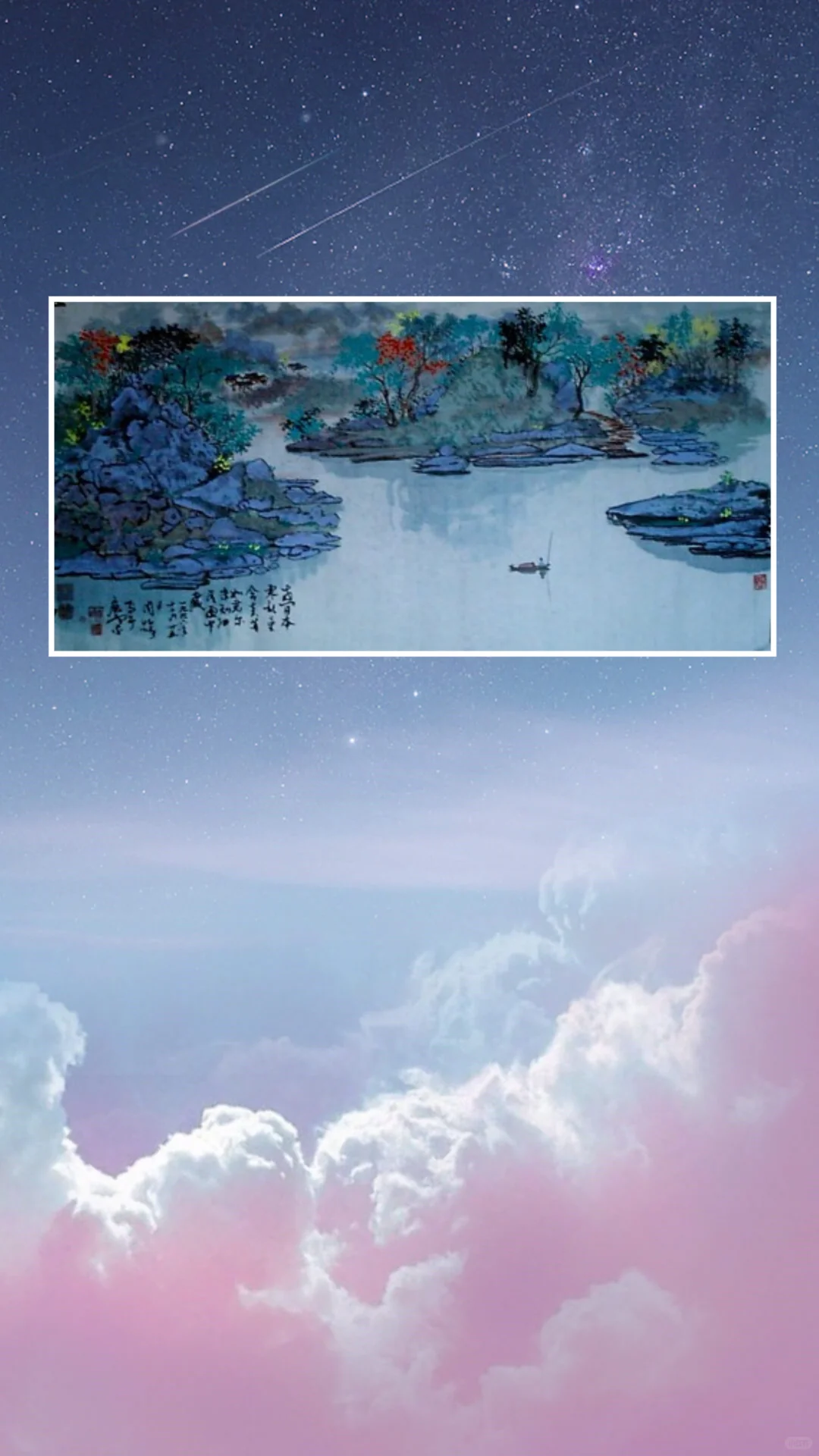 也晴的美