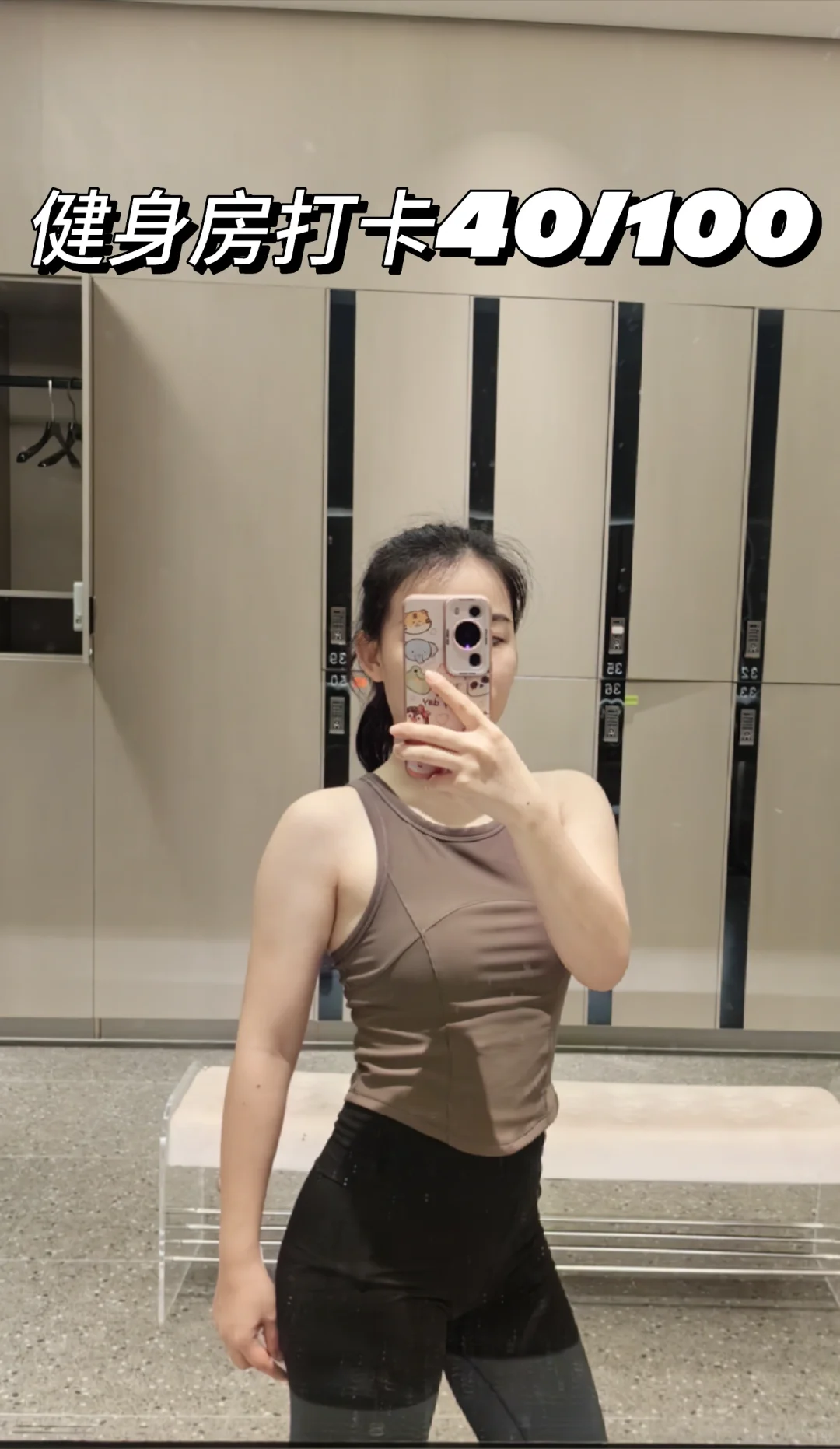 小个子女生的瑜伽服