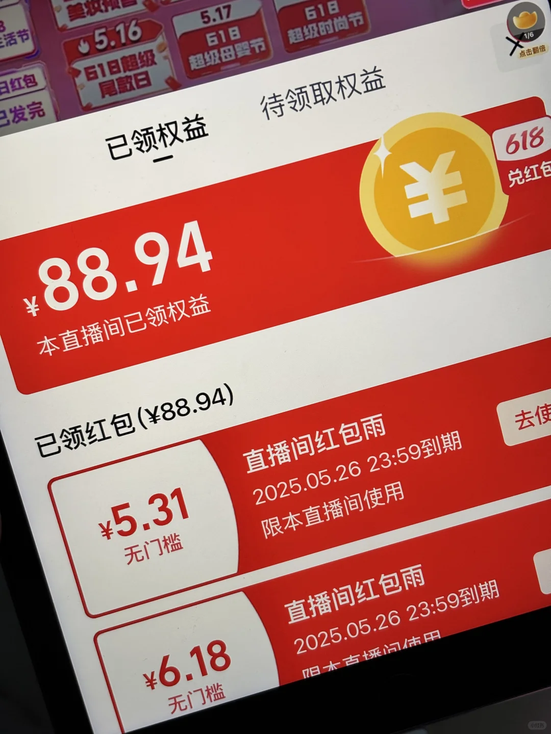 有这个毅力我做什么都会成功的