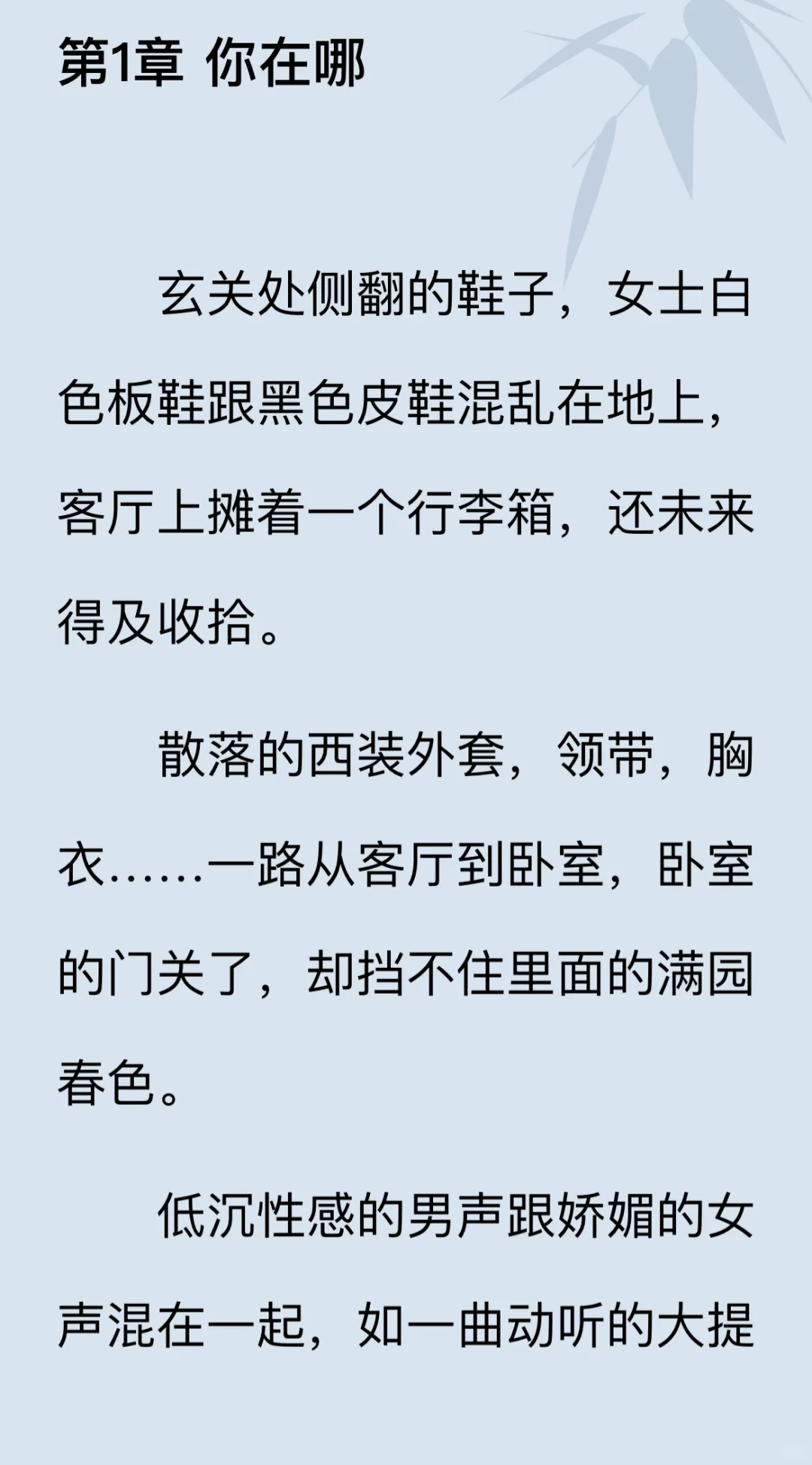 救命太好看的高干文了❗