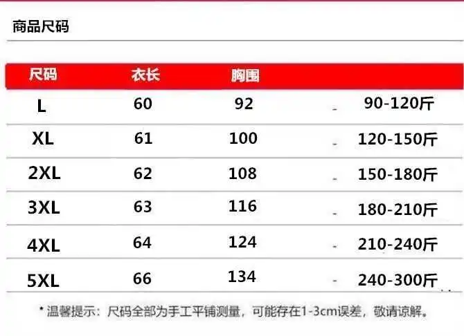 300斤大码女装遮肚子吊带背心女夏季外穿