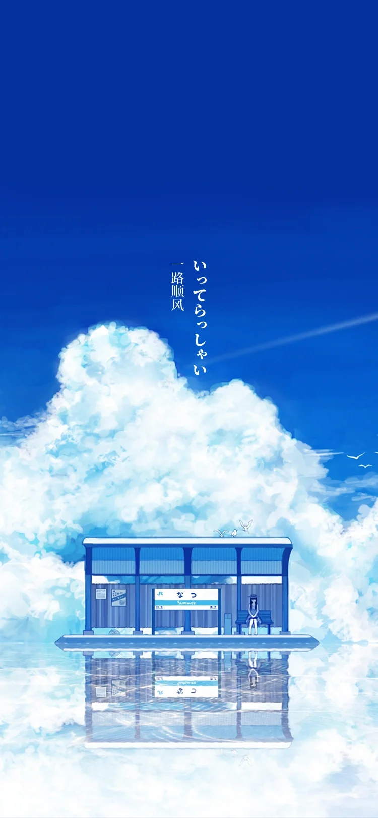 日语壁纸美文16