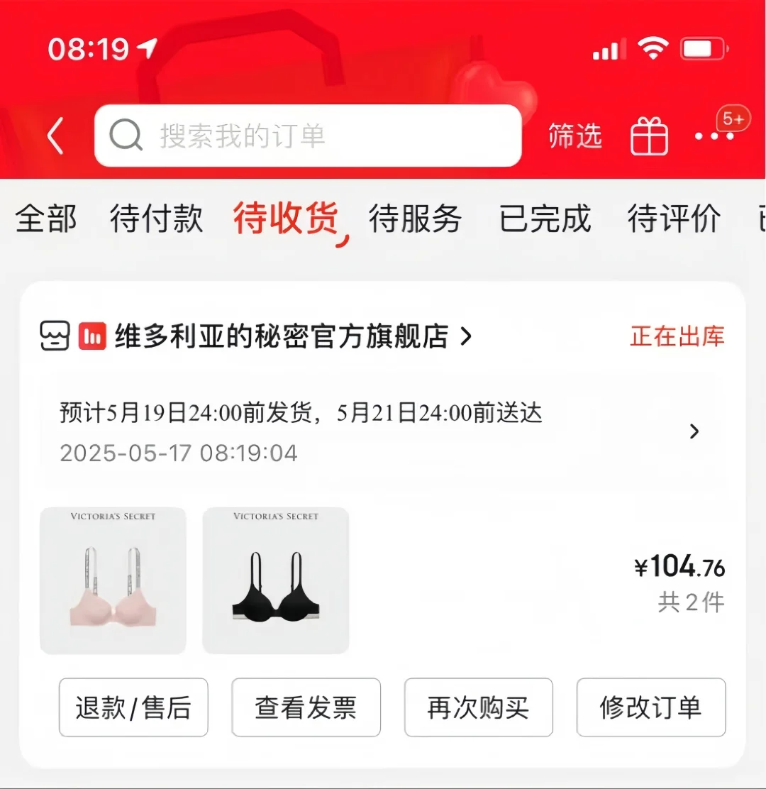 原来Jd才是真正的618啊…