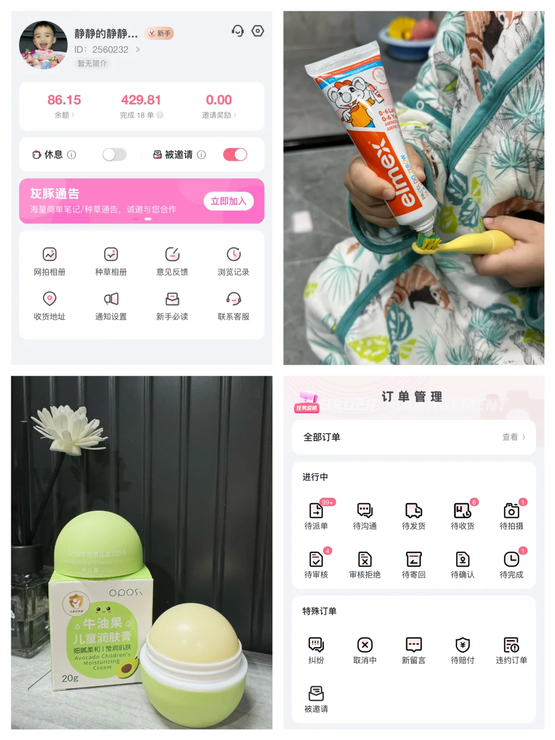 新手集美麻豆如何突破接🥚限制一定要收藏❗