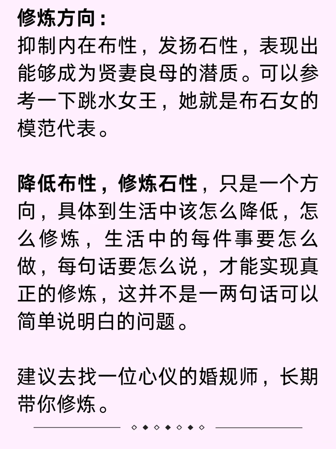 石布女的特征（附自画像）