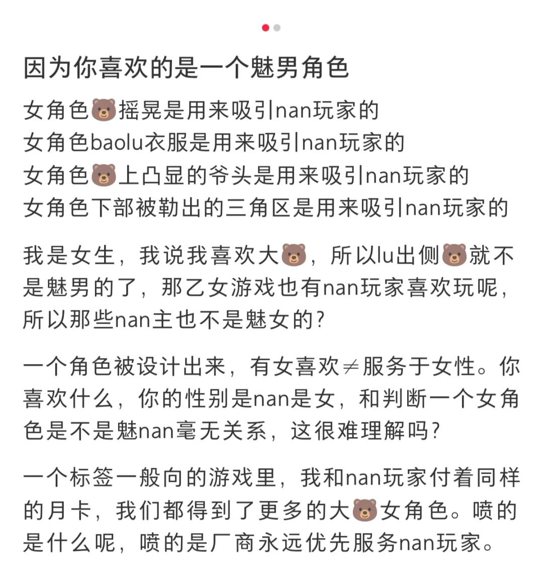 界定擦边还是穿衣自由的边界