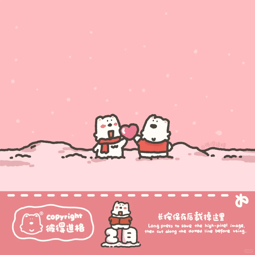 2月iPad壁纸｜小狗们有好多事情要做呀！！