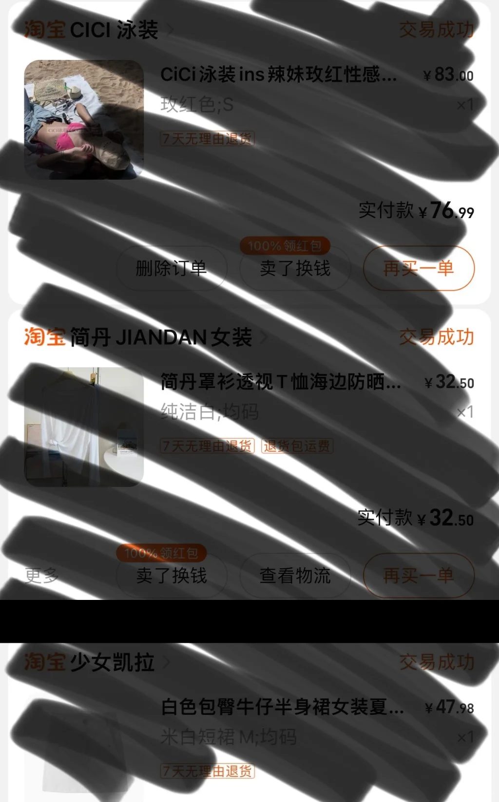 平价泳衣推荐！比基尼保守穿搭！可外穿