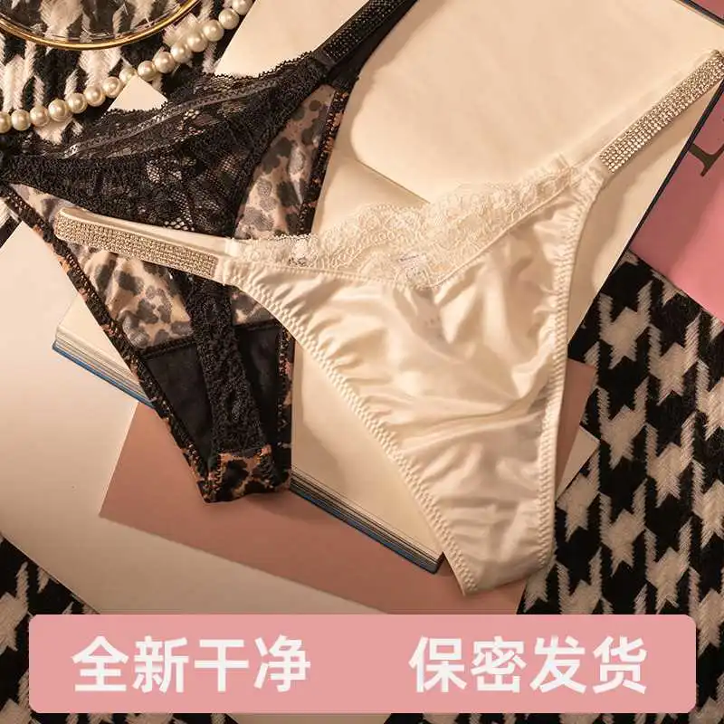 种草推荐！🌿性感丁字裤女甜美蕾丝内裤冰丝无痕水钻轻奢纯欲诱惑大码运动健身