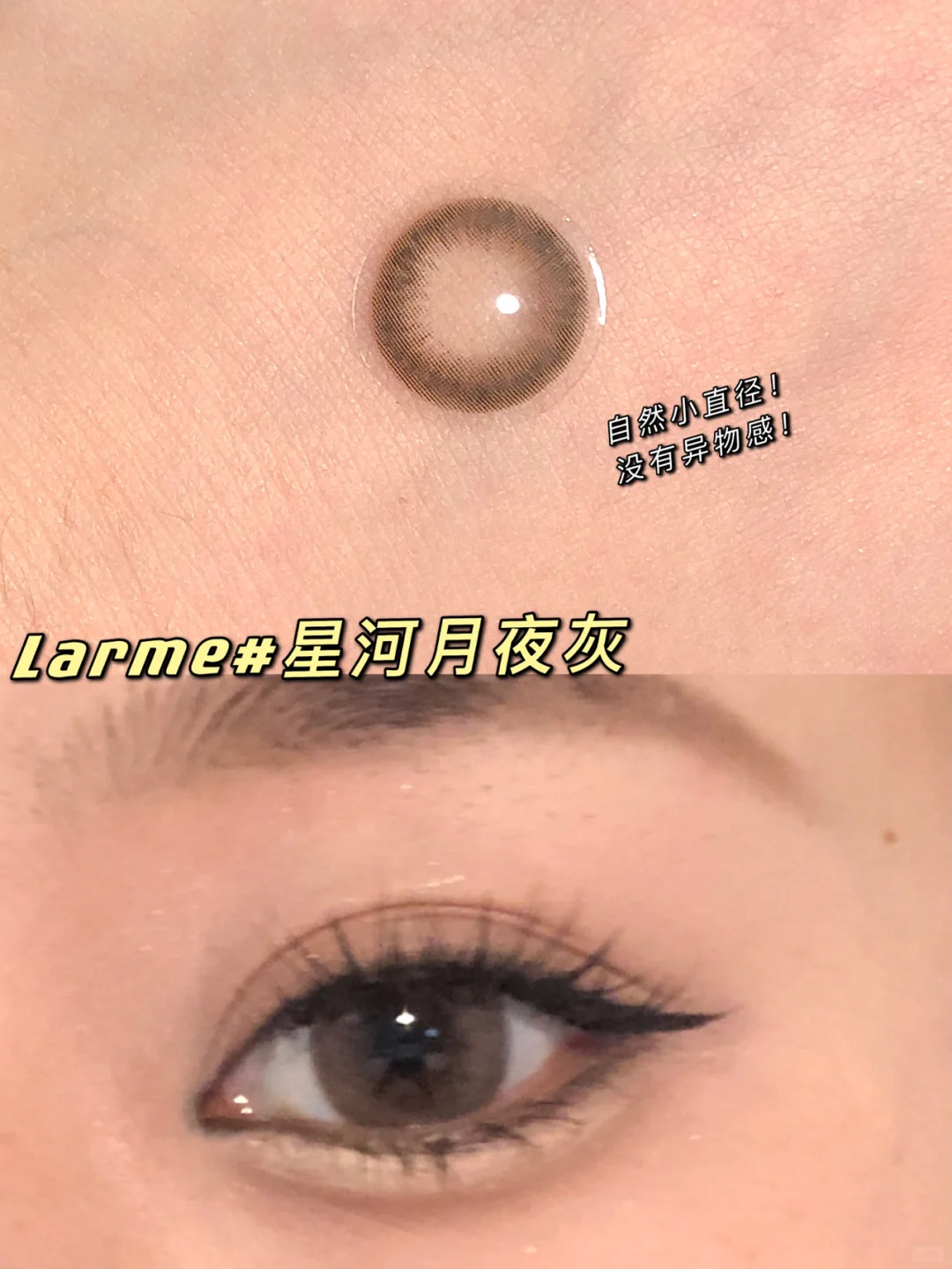 ab嫩模妆？放大眼睛！全包眼线画法教程！
