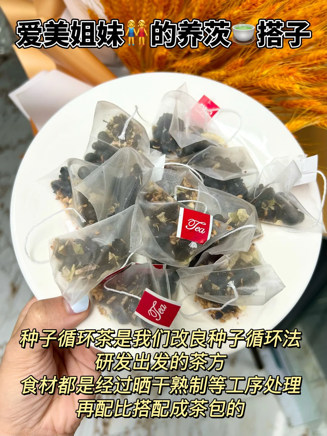 万万没想到才喝了7天，姨妈来势汹汹挡不住