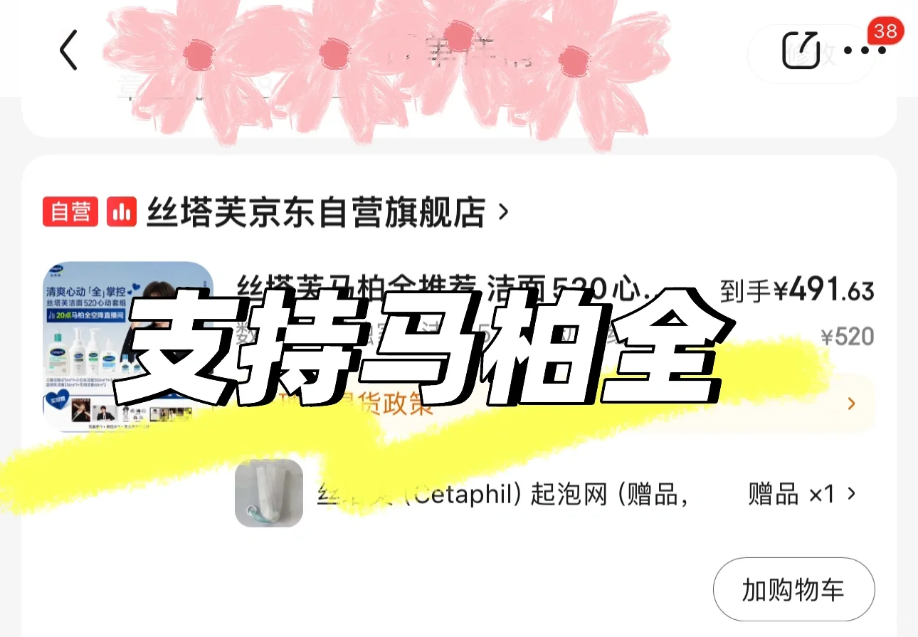 写真集我来啦