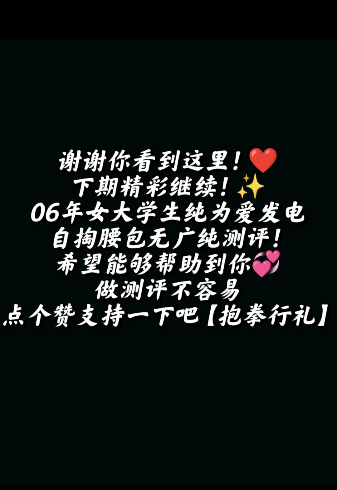我想买的不是衣服，而是卖家p图的技术