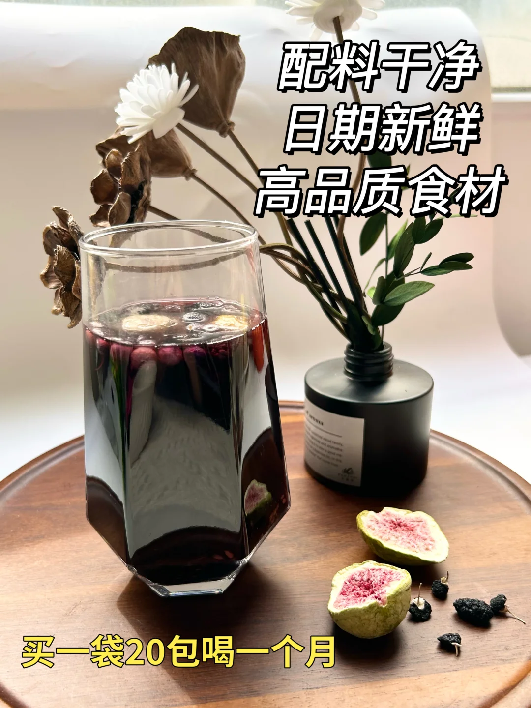 万万没想到才喝了7天，姨妈来势汹汹挡不住