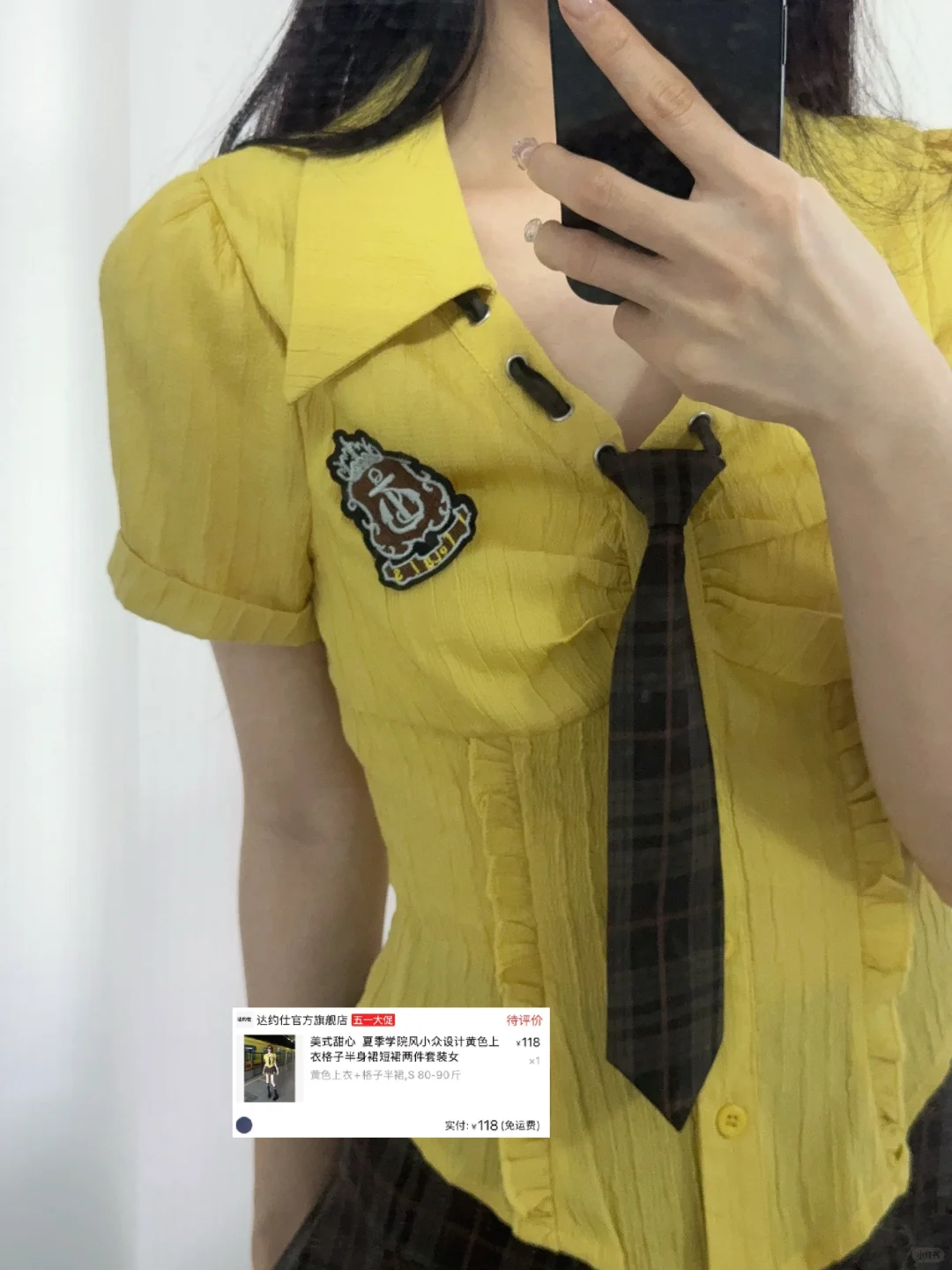 Reese拼嘻嘻同款美式甜心实拍上身图