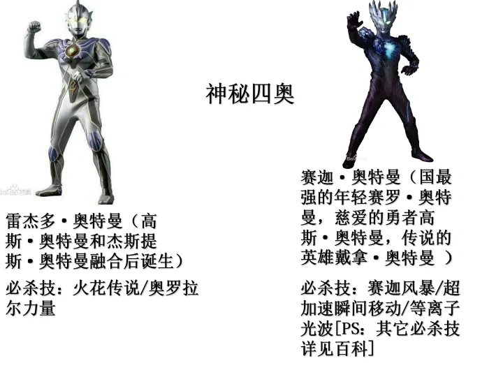 好朋友半夜发来日本紧身制服写真